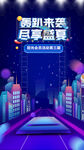 赛博朋克会员