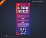 歌唱比赛