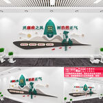 廉洁文化墙