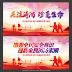 消防标语