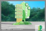 文明城市雕塑