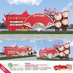 党的教育方针雕塑
