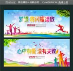 梦想 将闪耀绽放 