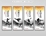 武术海报挂画