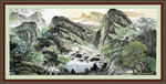 泰山 