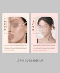 皮肤管理