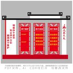 永远跟党走