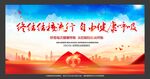 结核病