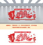 民族团结文化