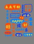 未来可期