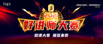 公众号封面