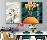 现代简约抽象轻奢餐厅装饰画