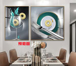 现代简约抽象轻奢餐厅装饰画