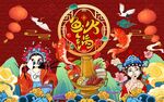 国潮鱼火锅锦鲤仙鹤工装背景墙图