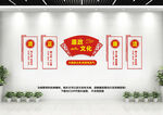 廉政文化长廊