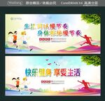 生活可以慢节奏 