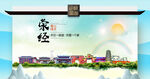 荥经县文明卫生环保生态旅游城市