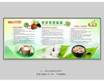 学校食堂管理展板设计