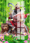 财神 
