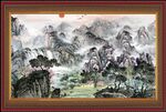 泰山 