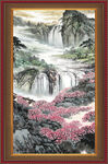 高山流水 