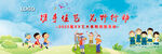 艺术机构暑期户外郊游露营活动
