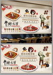 鱼粉背景墙