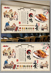 板鸭背景墙