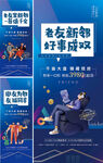 商铺 老友记