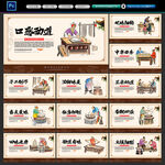 面条