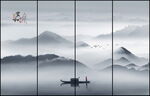 山水
