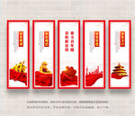 党史学习教育