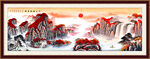 山水风景画