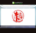 中国梦文化墙