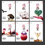 企业文化