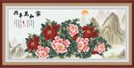 花开富贵