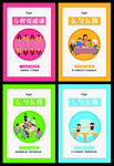 公勺公筷