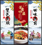 双色鱼头