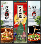 水煮田鸡