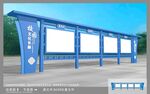 校园宣传栏