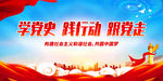  践行动
