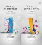 商业地产 