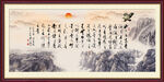 陋室铭 