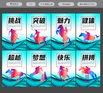马术