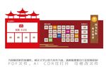 照片墙