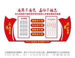 离岗不离党 退休不褪色