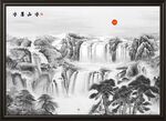 水墨山水