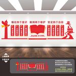 党建标语展板