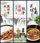 豉汁蒸排骨