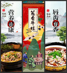 牛蛙